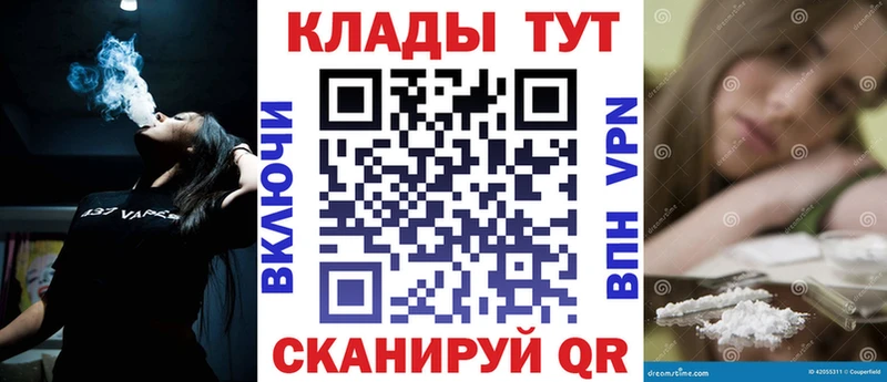 Где найти наркотики Вяземский мега ССЫЛКА Мефедрон ГАШ МАРИХУАНА Cocaine Амфетамин
