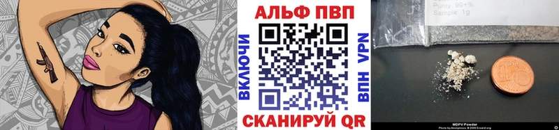 Alfa_PVP Соль  МЕГА ТОР  Вяземский 