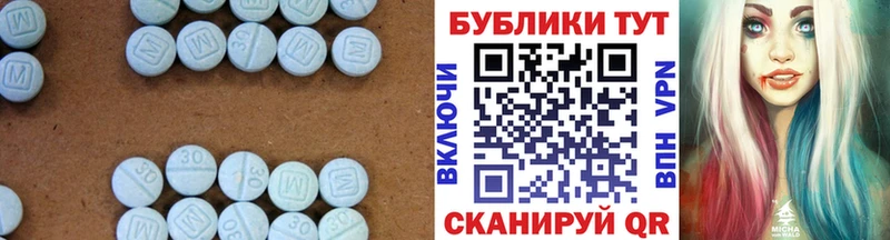 Экстази 250 мг  Вяземский 