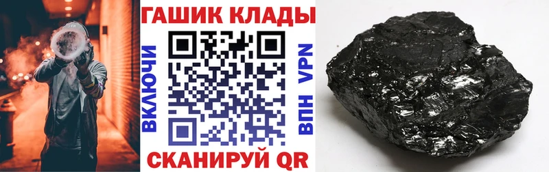 Гашиш VHQ  магазин продажи наркотиков  блэк спрут рабочий сайт  Вяземский 