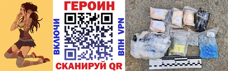 Героин герыч кракен как зайти Вяземский