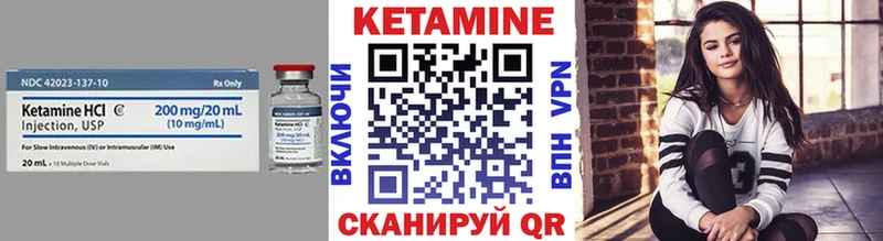 Кетамин VHQ  купить наркотик  Вяземский 