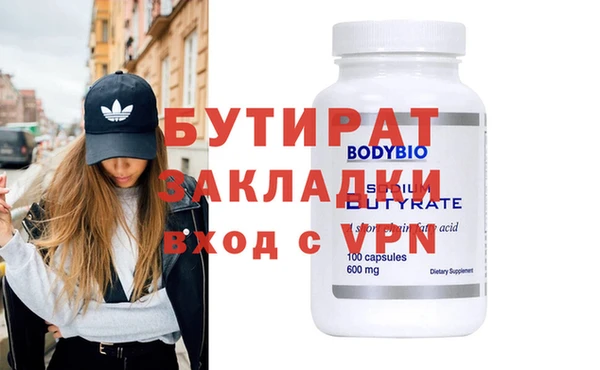 наркотики Балахна