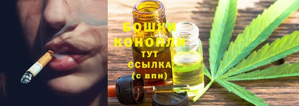 наркотики Балахна