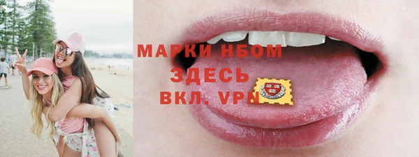 бутик Балабаново