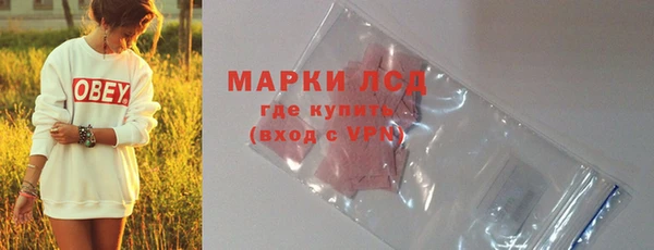 наркотики Балахна