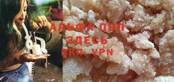 бутик Балабаново