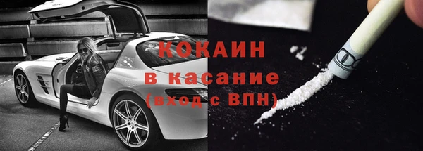 ГАЛЛЮЦИНОГЕННЫЕ ГРИБЫ Баксан