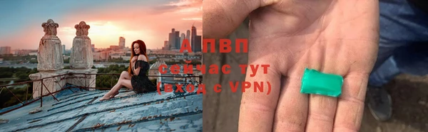 наркотики Балахна