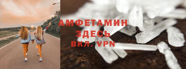 бутик Балабаново