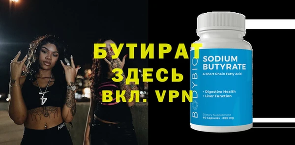 бутик Балабаново