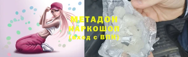 бутик Балабаново