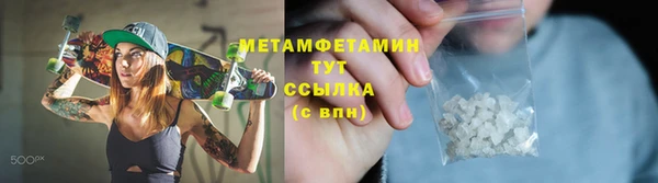 бутик Балабаново