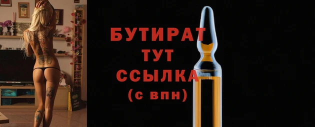 ГАЛЛЮЦИНОГЕННЫЕ ГРИБЫ Баксан