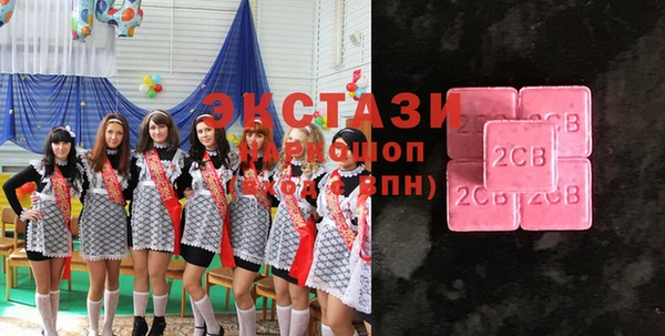 ГАЛЛЮЦИНОГЕННЫЕ ГРИБЫ Баксан