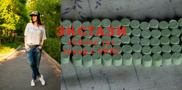 бутик Балабаново