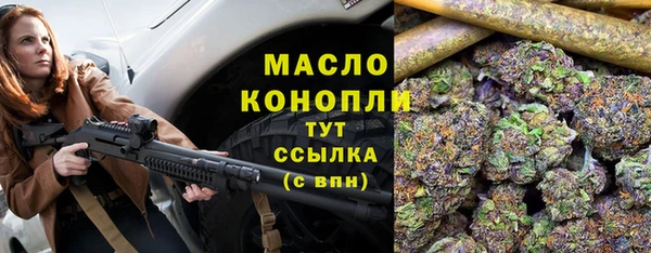наркотики Балахна