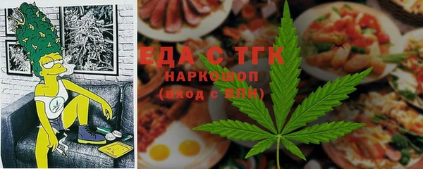 ГАЛЛЮЦИНОГЕННЫЕ ГРИБЫ Баксан
