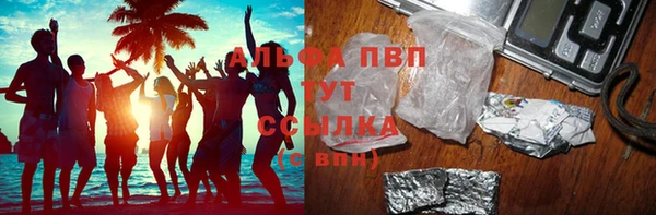 наркотики Балахна