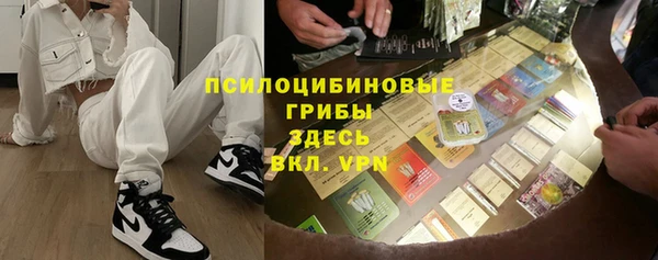 бутик Балабаново