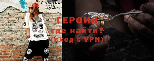 ГАЛЛЮЦИНОГЕННЫЕ ГРИБЫ Баксан