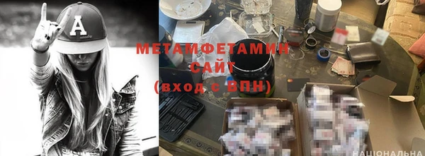 бутик Балабаново