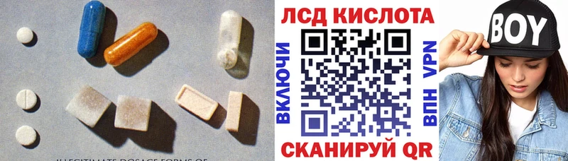 Лсд 25 экстази кислота  blacksprut зеркало  даркнет какой сайт  купить наркотик  Вяземский 