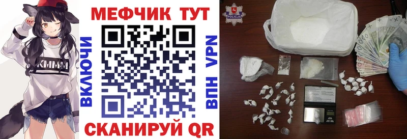 МЕФ 4 MMC  hydra вход  Вяземский 