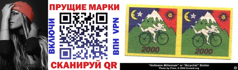 где продают наркотики Вяземский Марки N-bome 1500мкг