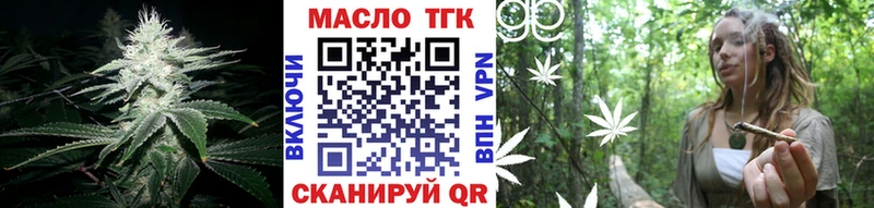 Дистиллят ТГК вейп с тгк закладки Вяземский